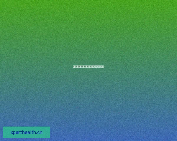 海角网址入口：开启无限视界，探索数字新大陆