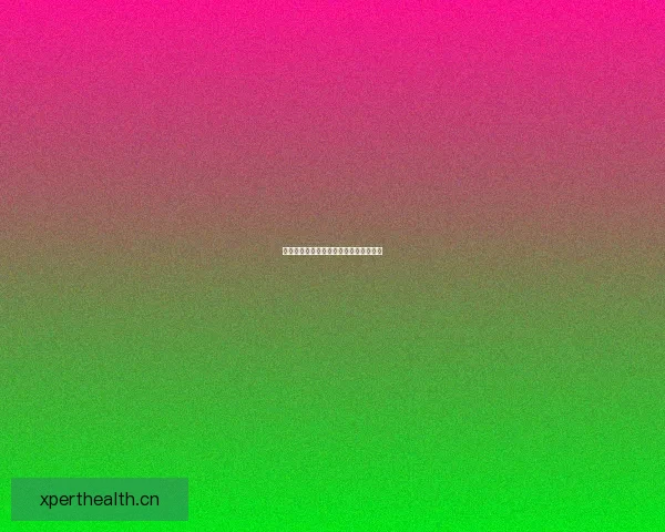 融化你心的那一抹甜蜜：糖心的奇妙世界